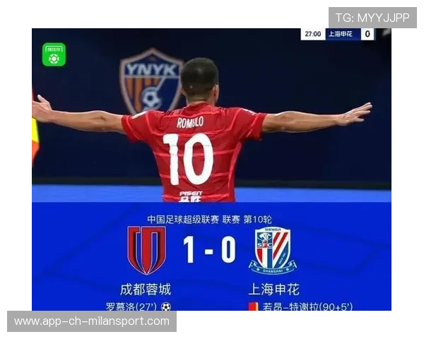 申花亚冠连败不止，柔佛新山继续保持不败，时光是永不回